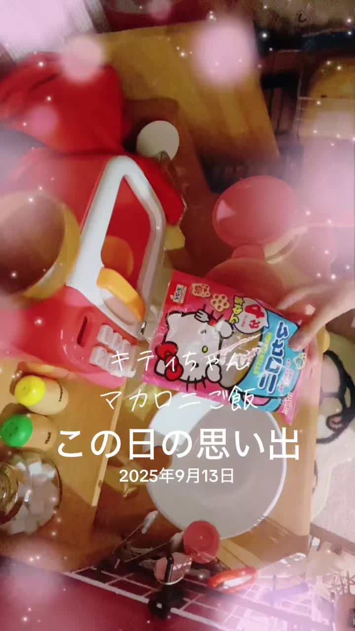 @桜田琉生🐱🌙