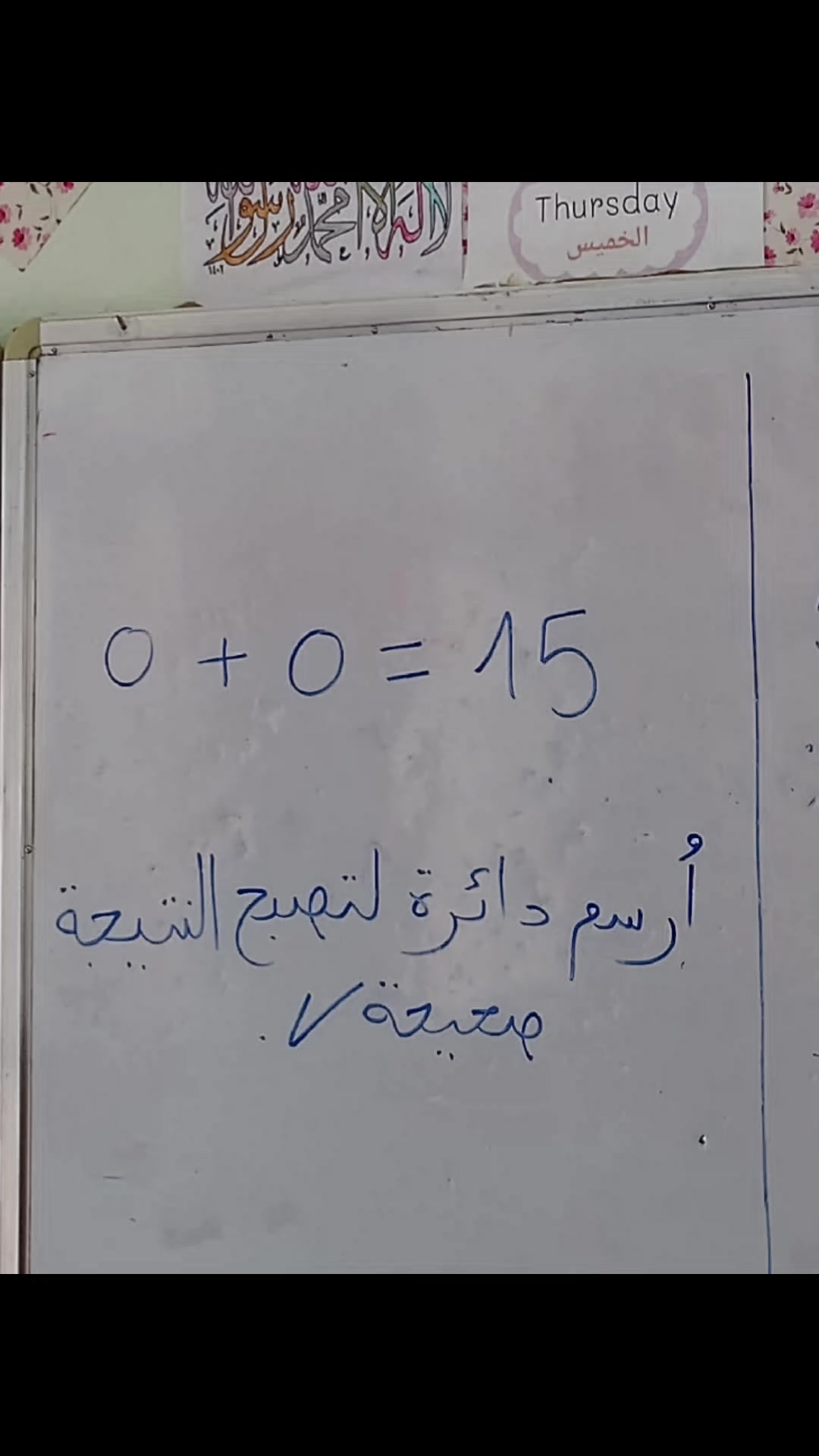 @Elyes Bouf18