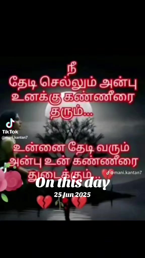 @💕Yalini@LYP santhy 💕🥰😍😘