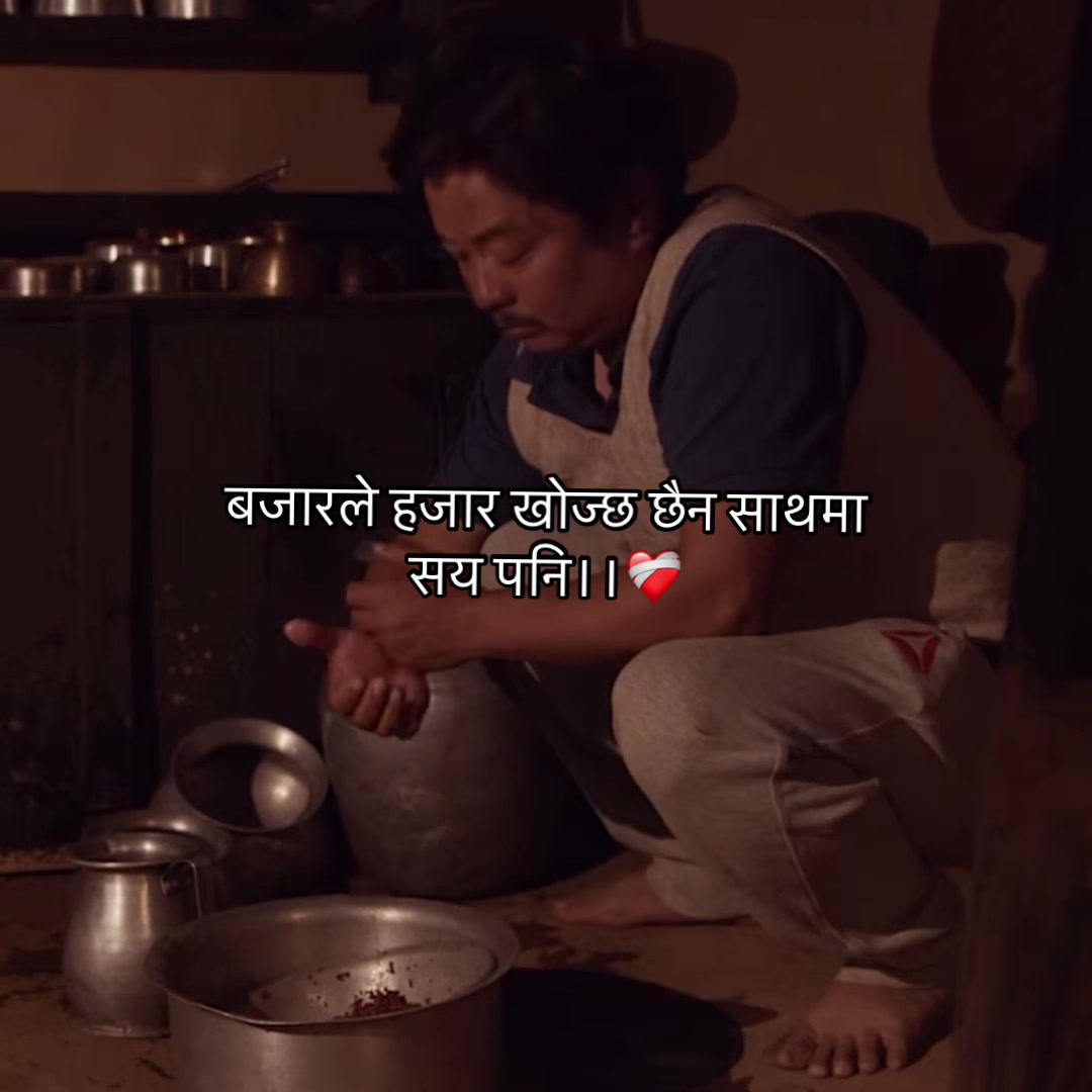 @आकाश क्षेत्रि