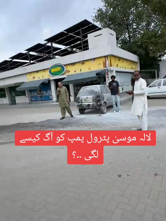 @Shahzad Raja
