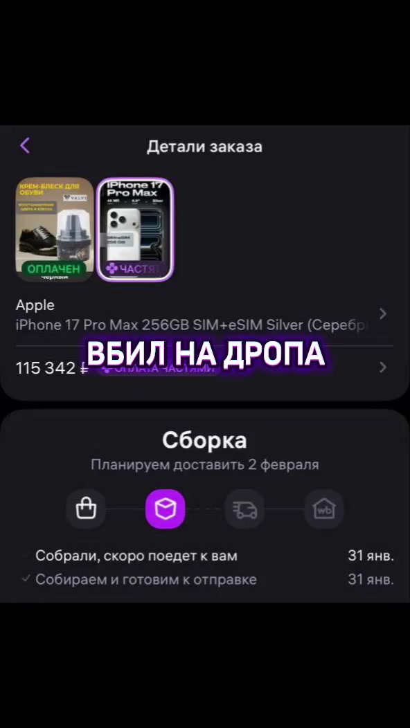@ЧЕК БИО 💲