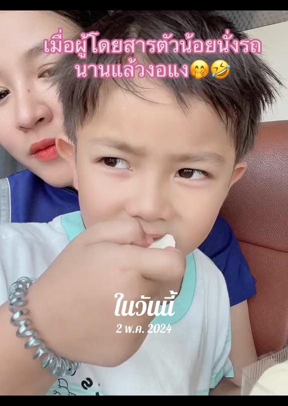 @saowalee221