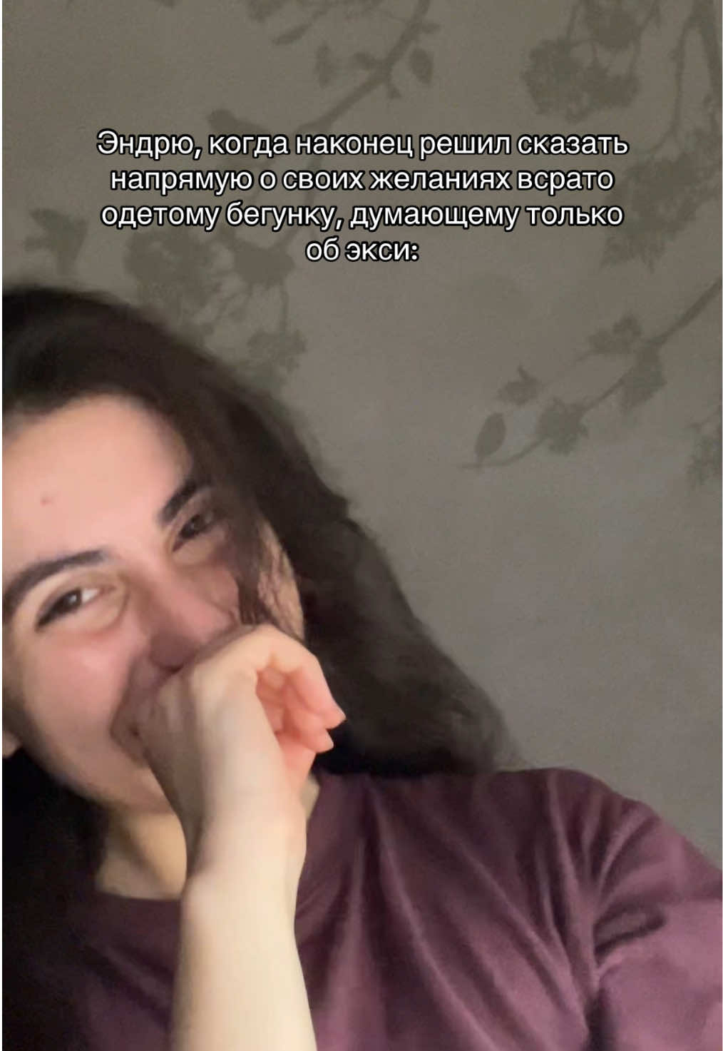 @амайа@