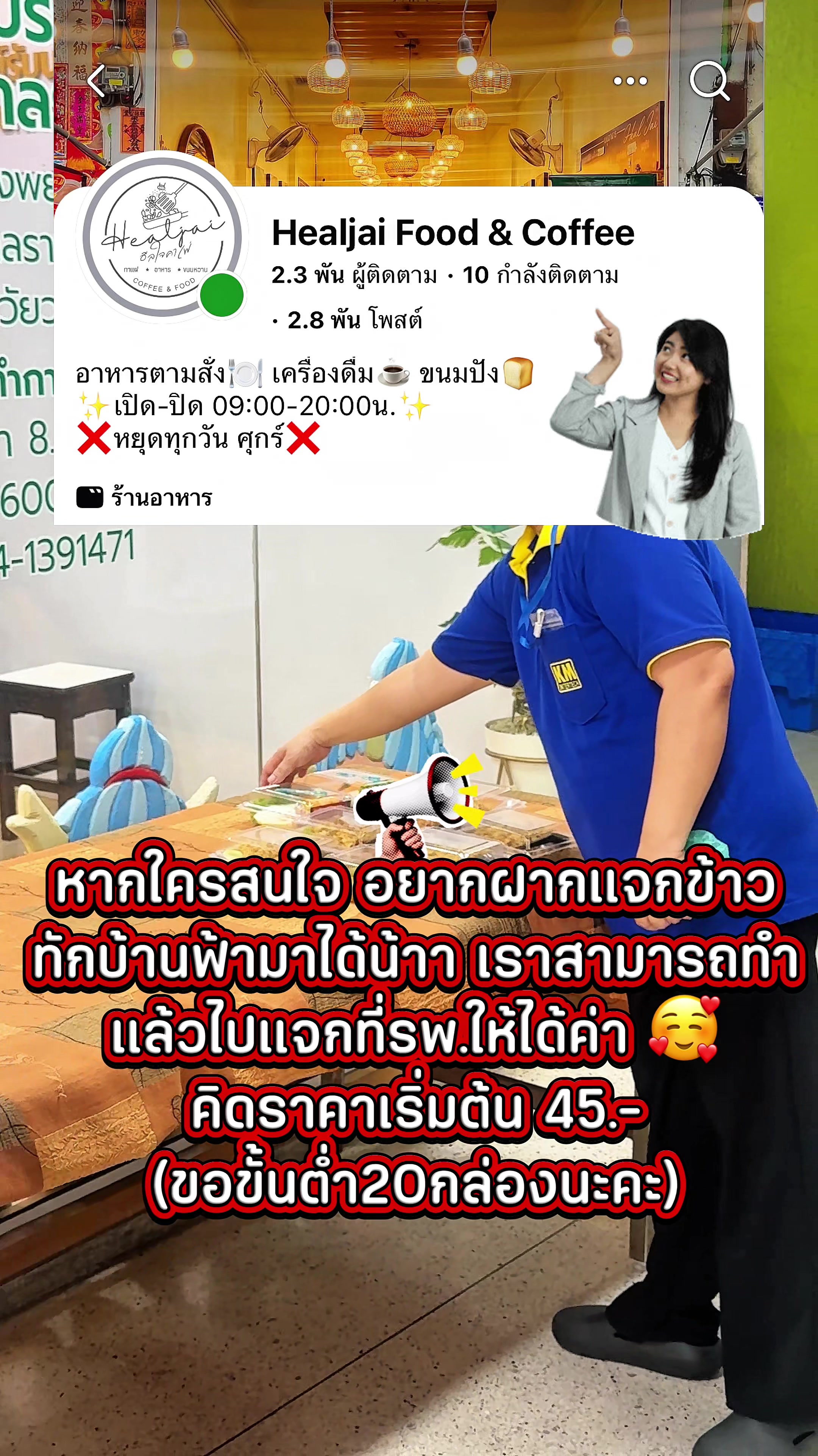 @Nampunchhh🍹