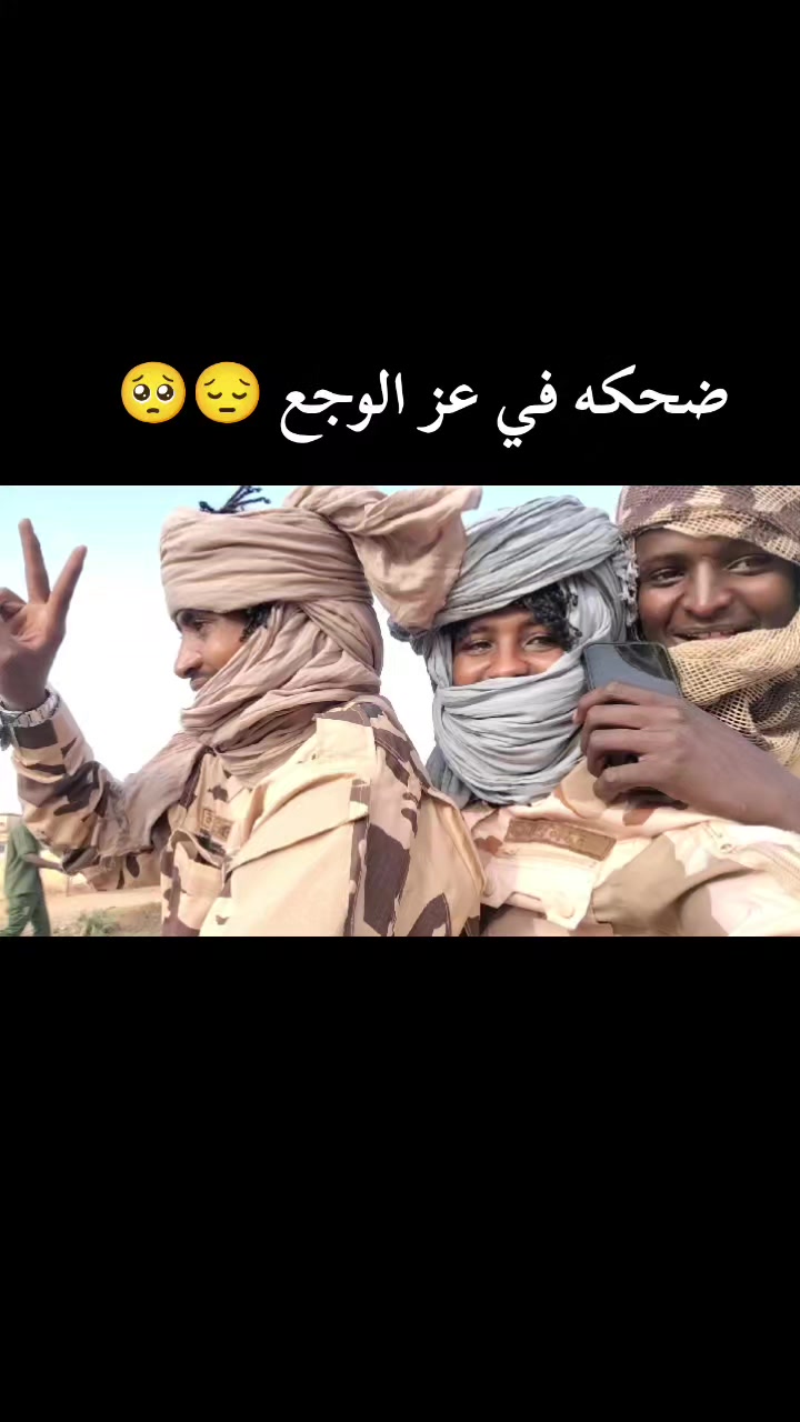 @جنجويدي✌️
