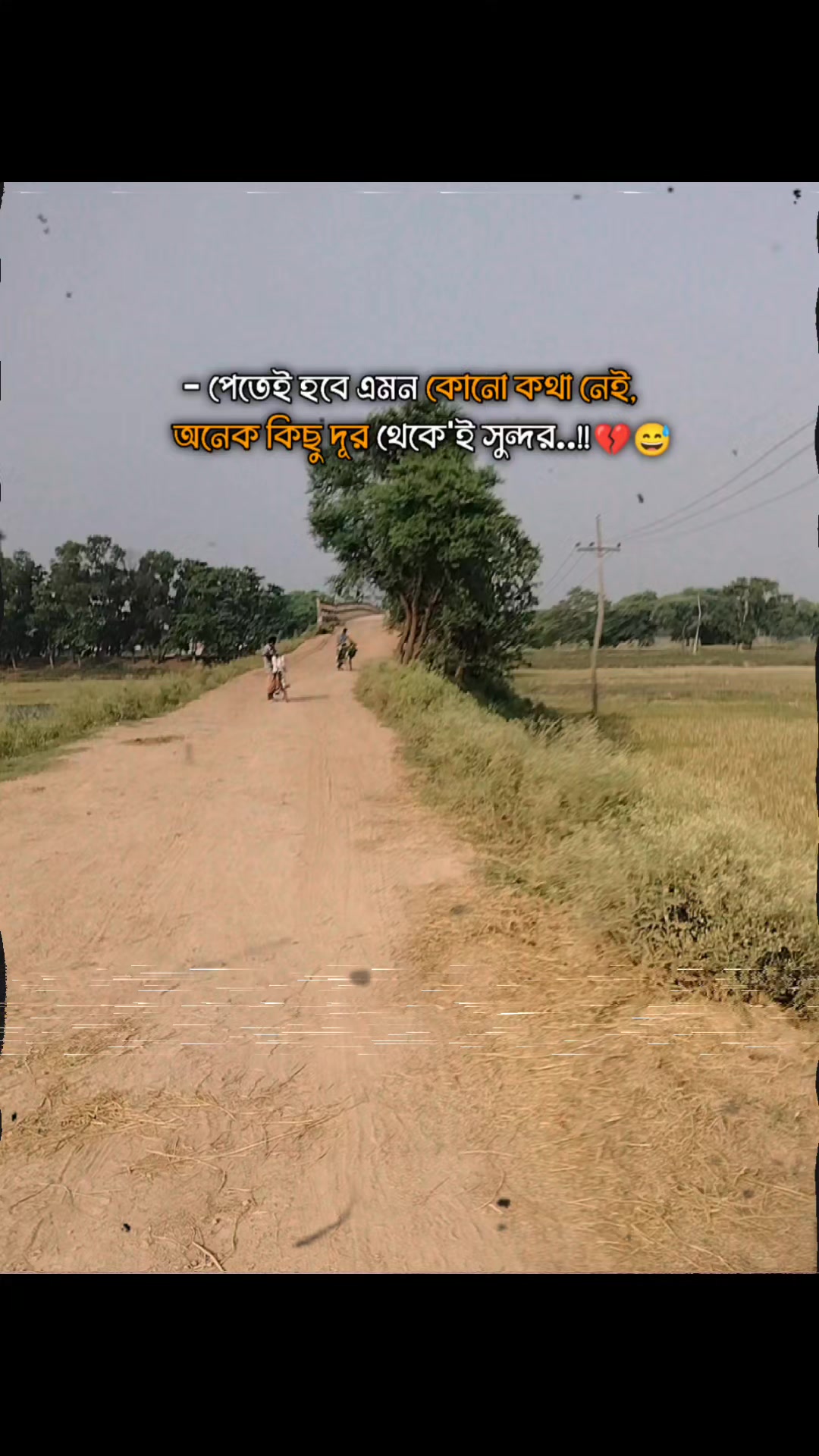 @রংবাজ ❤️&zwj;🩹❤️&zwj;🩹