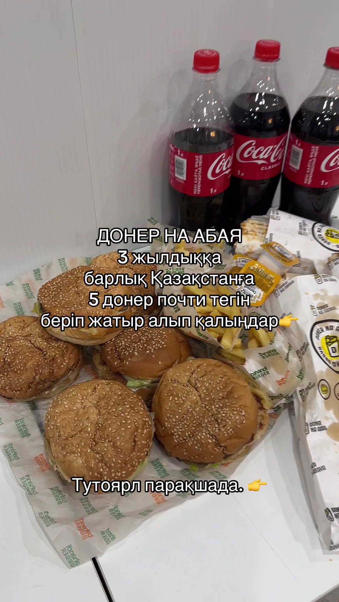 @promokod_yandex_go