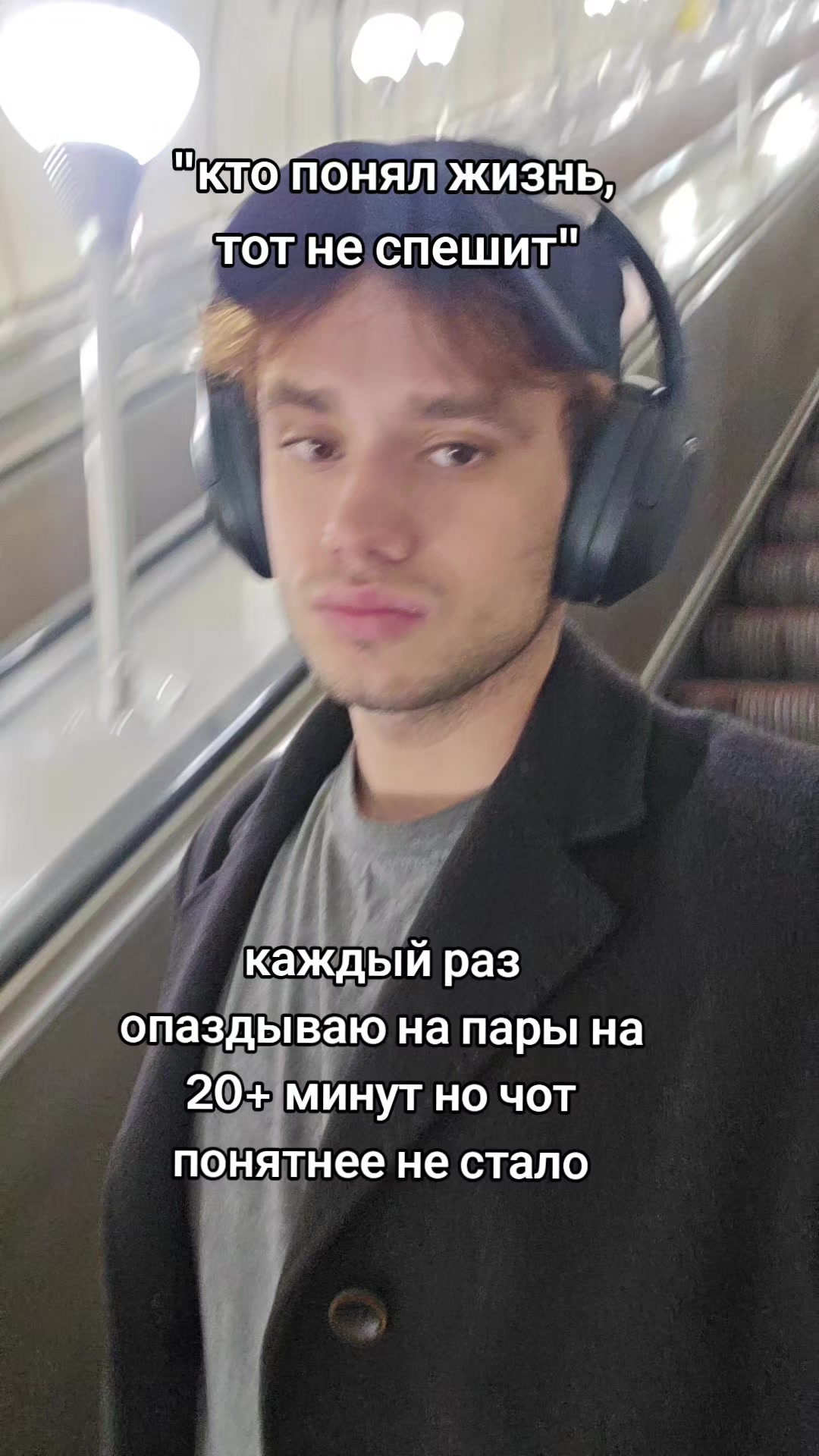 @пассионарный толчок