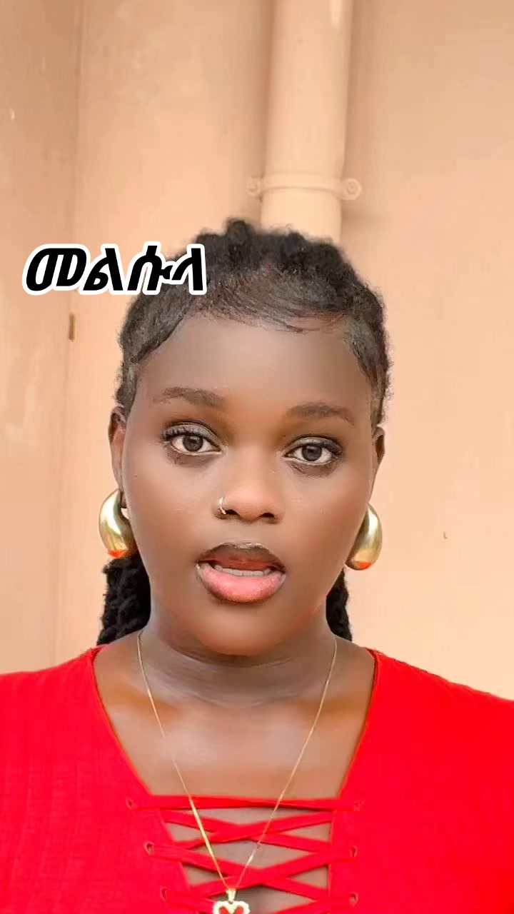 @AማN