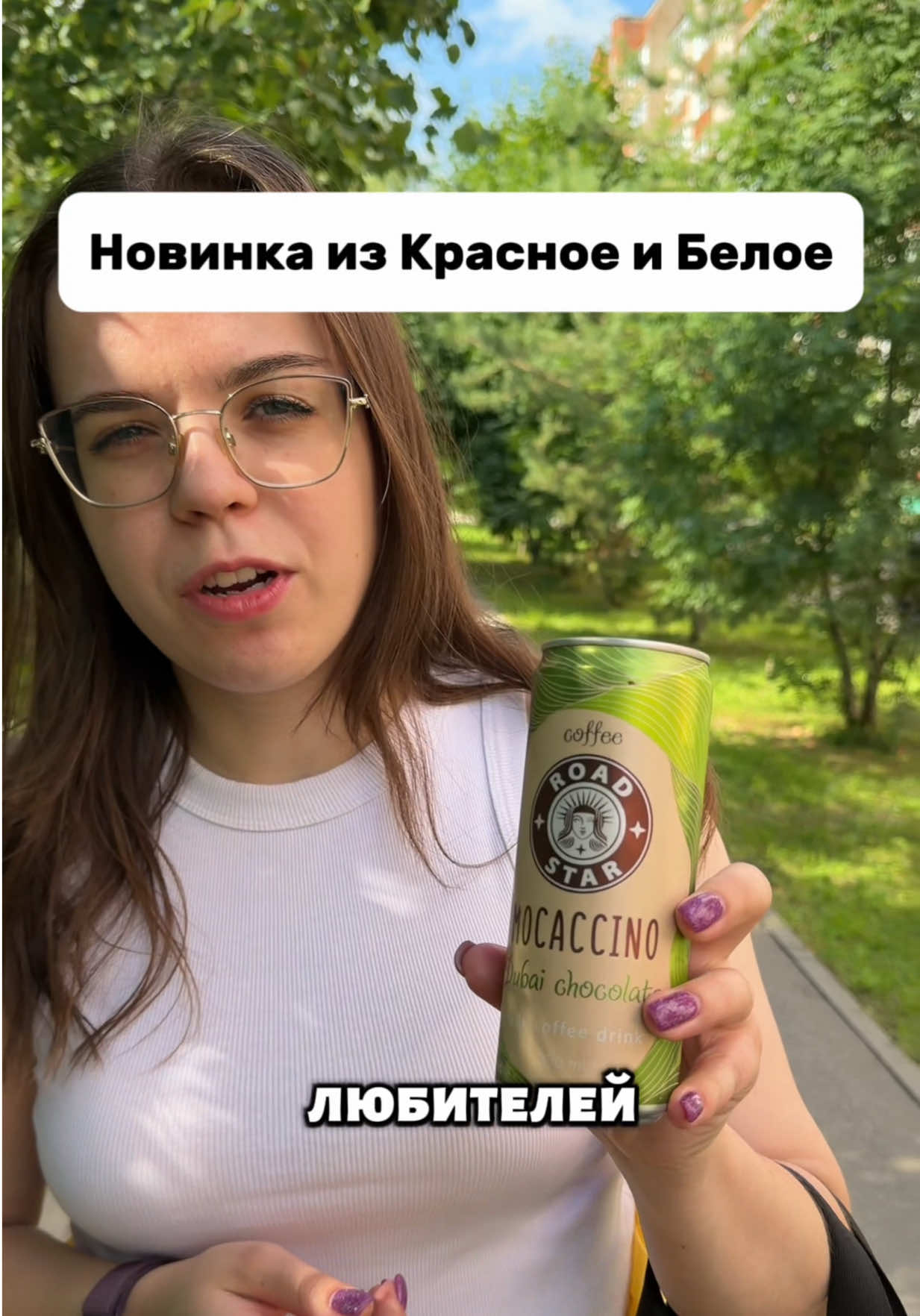 @Малыха из TikTok