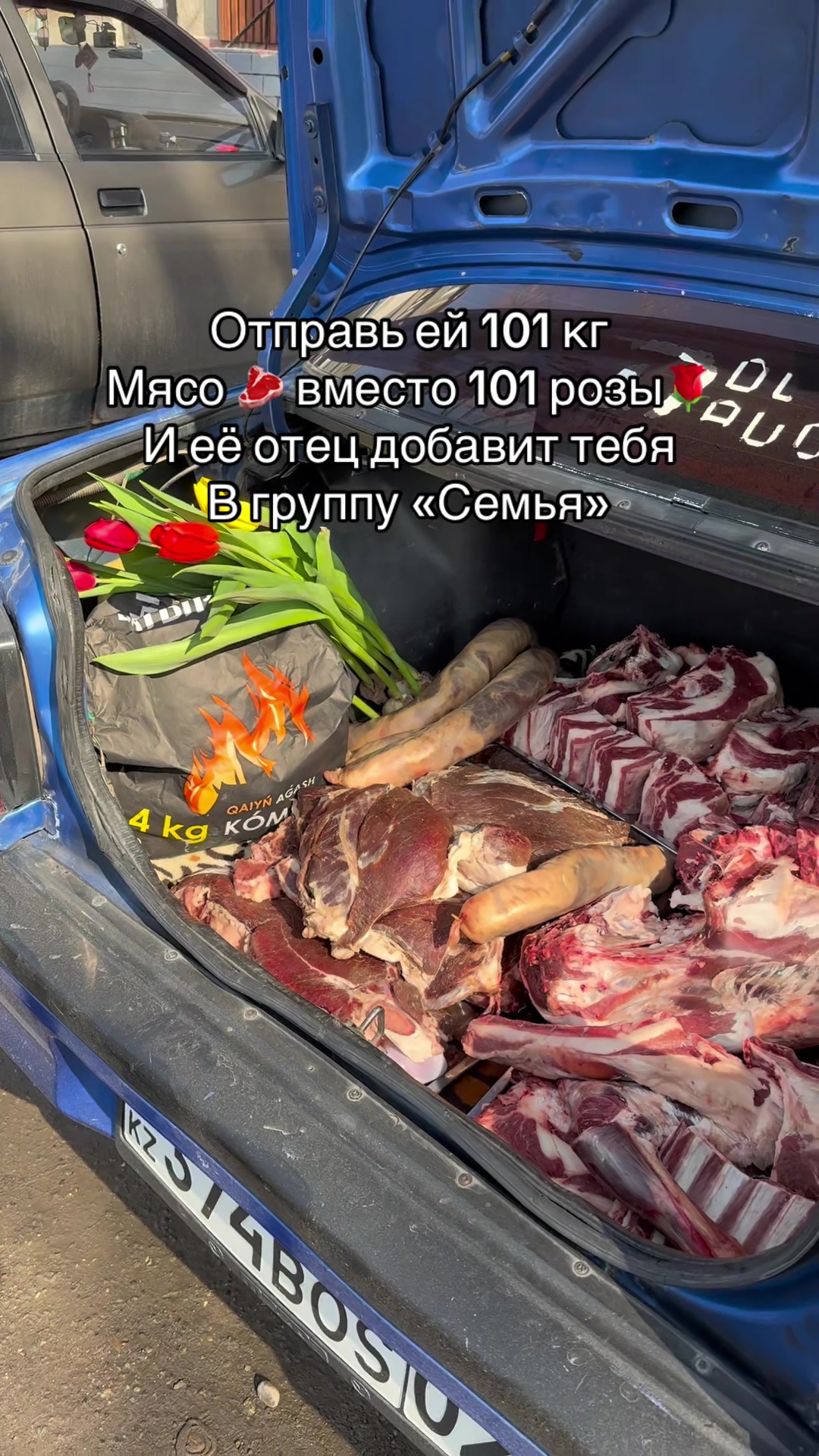 @Ет | Мясо | Алматы | Халяль