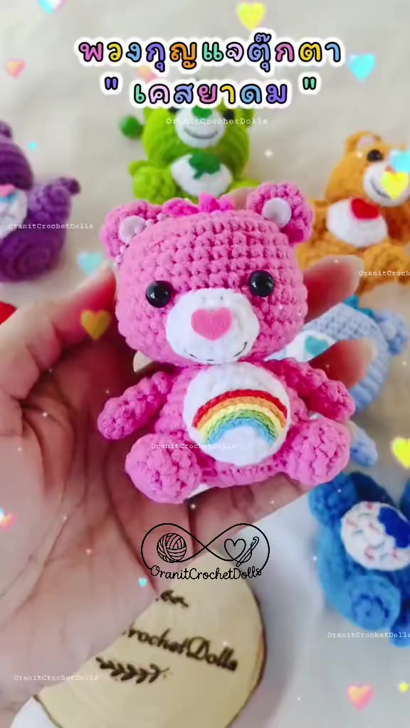 @🧶OranitCrochetDolls🧶