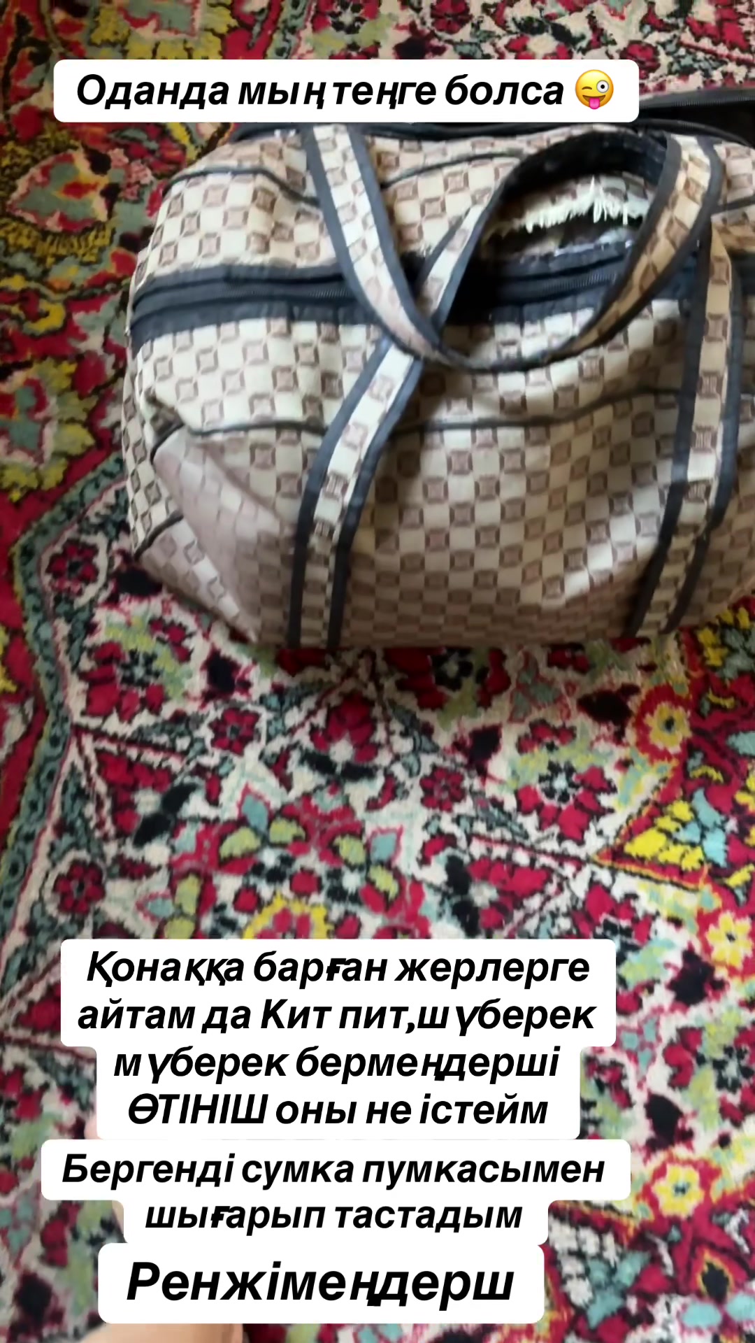 @Р.И.М
