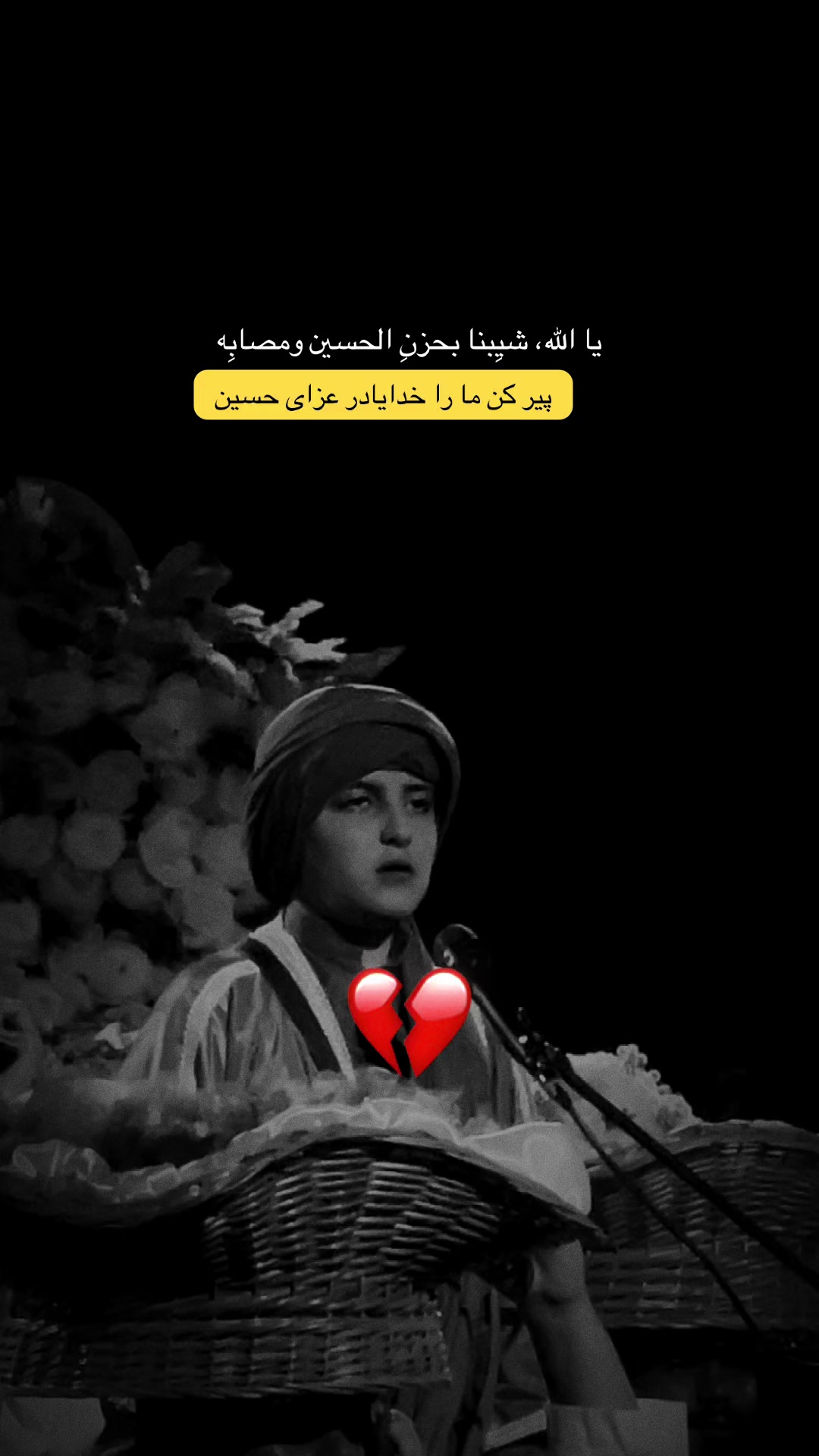 @ރ عشاق✯📿313📿