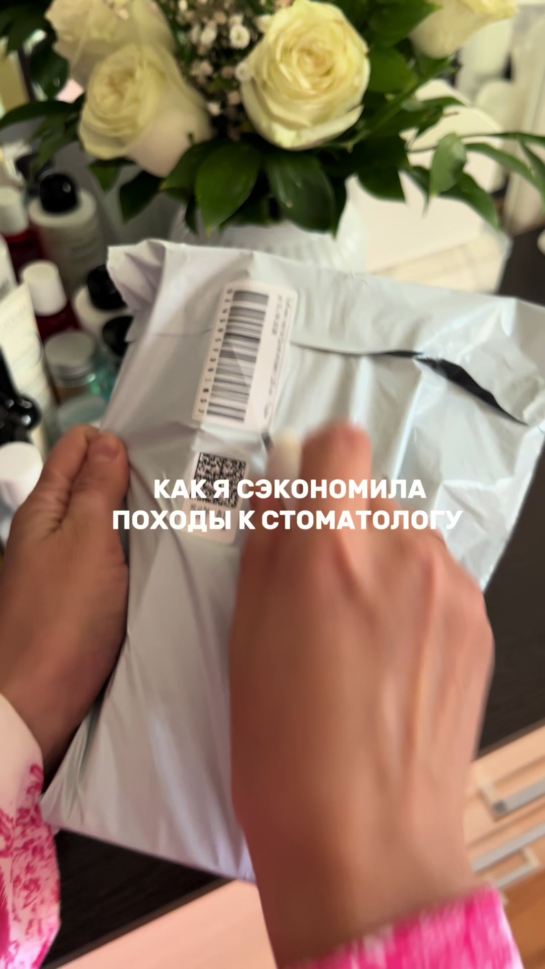 @Gulya_pro_wb