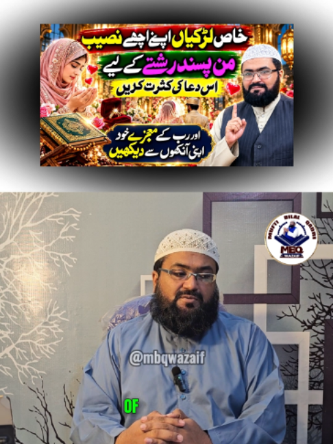 @Mufti bilal official