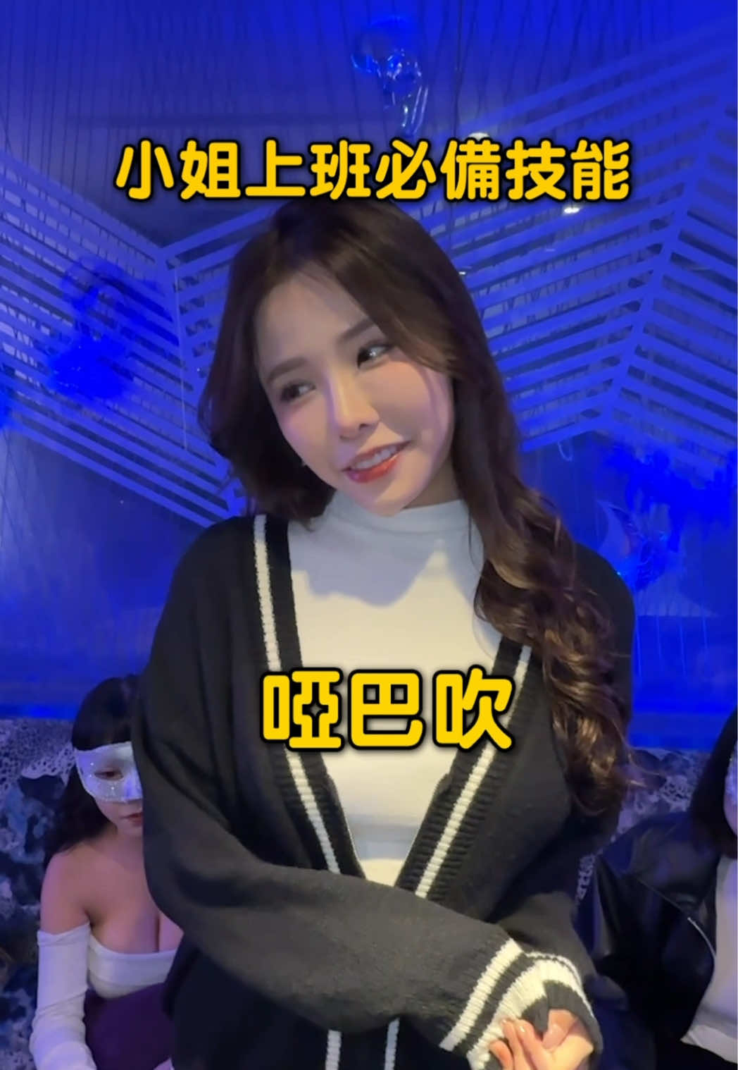 @八大女經紀｜許小娜