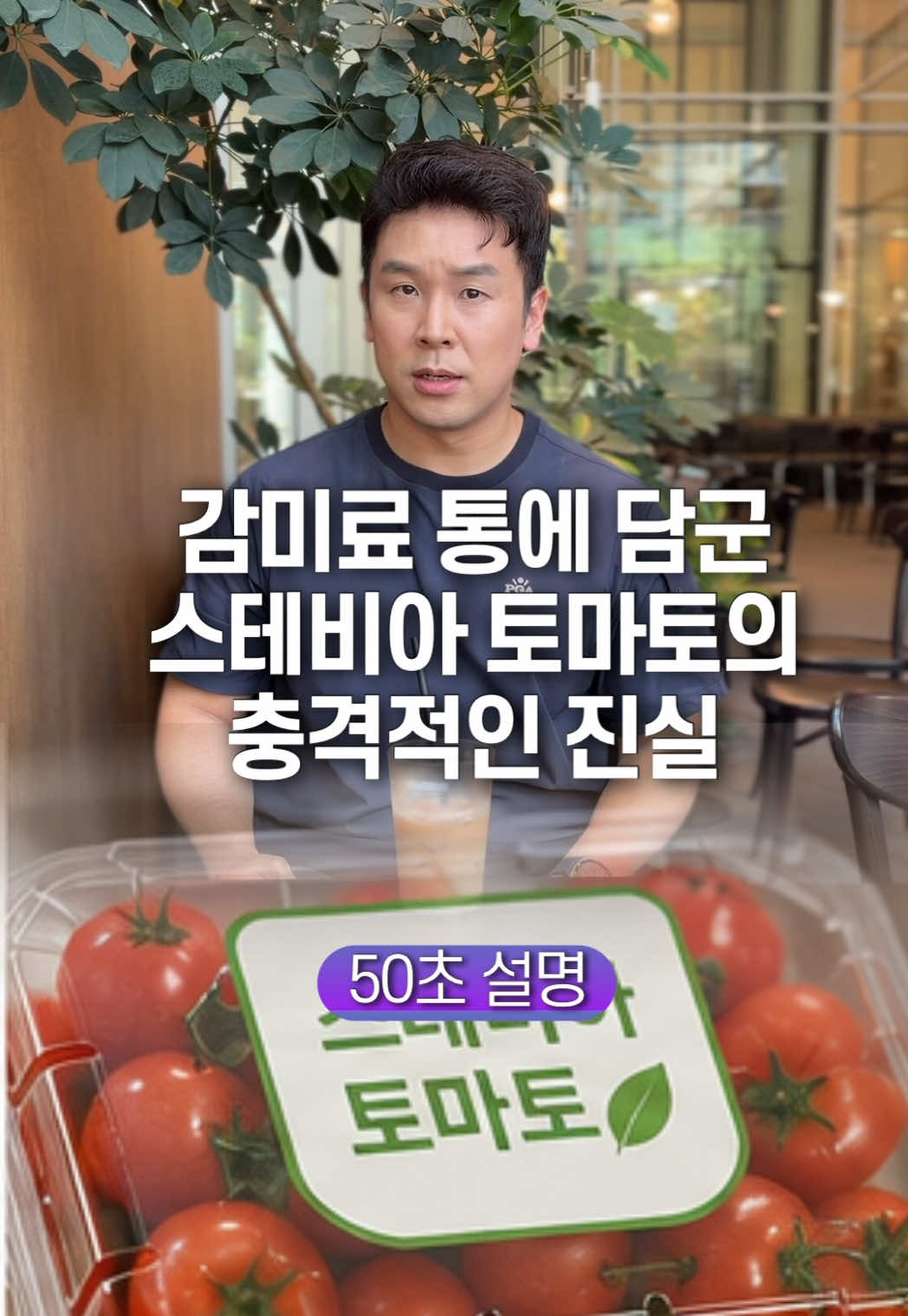 @꽉TV