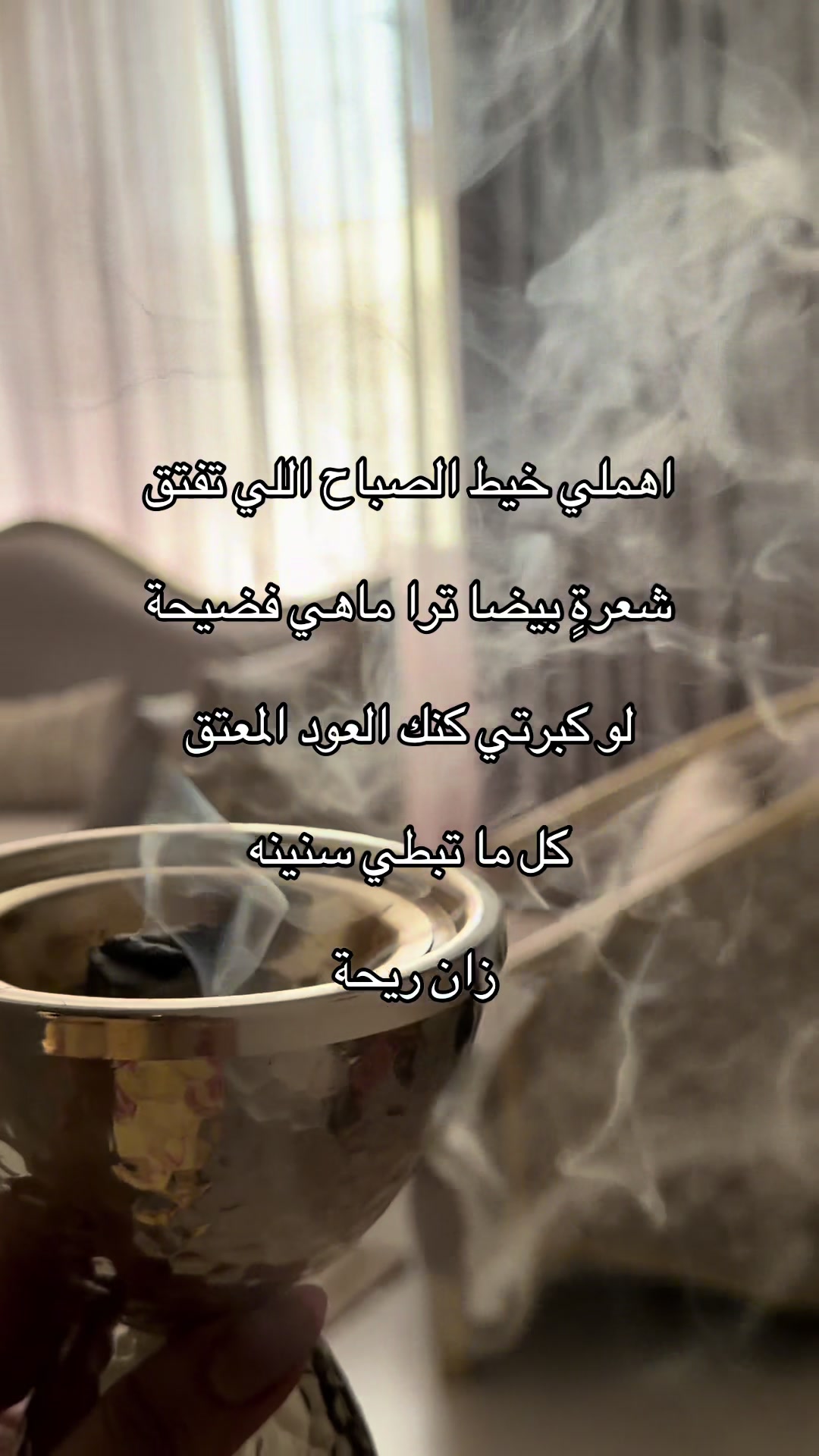 @ناديا| تبوكUGC🪭