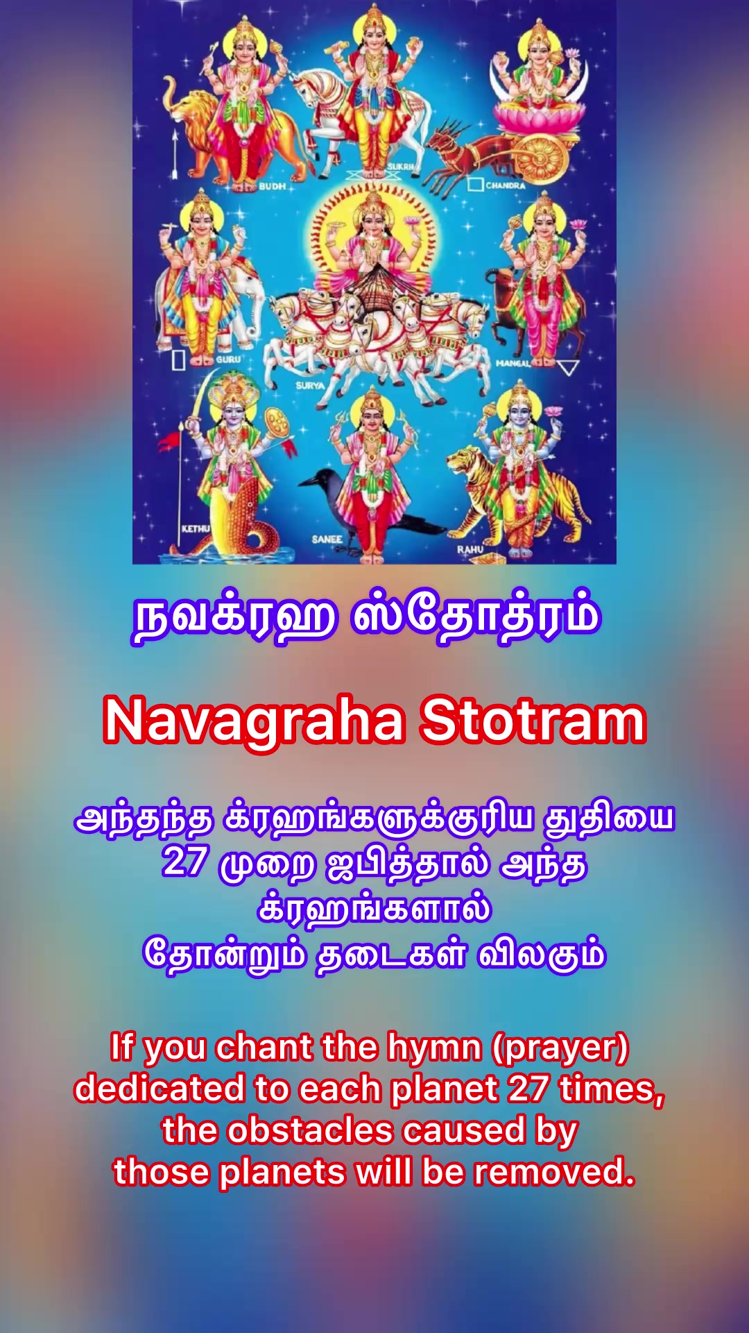@the_shloka_sangam