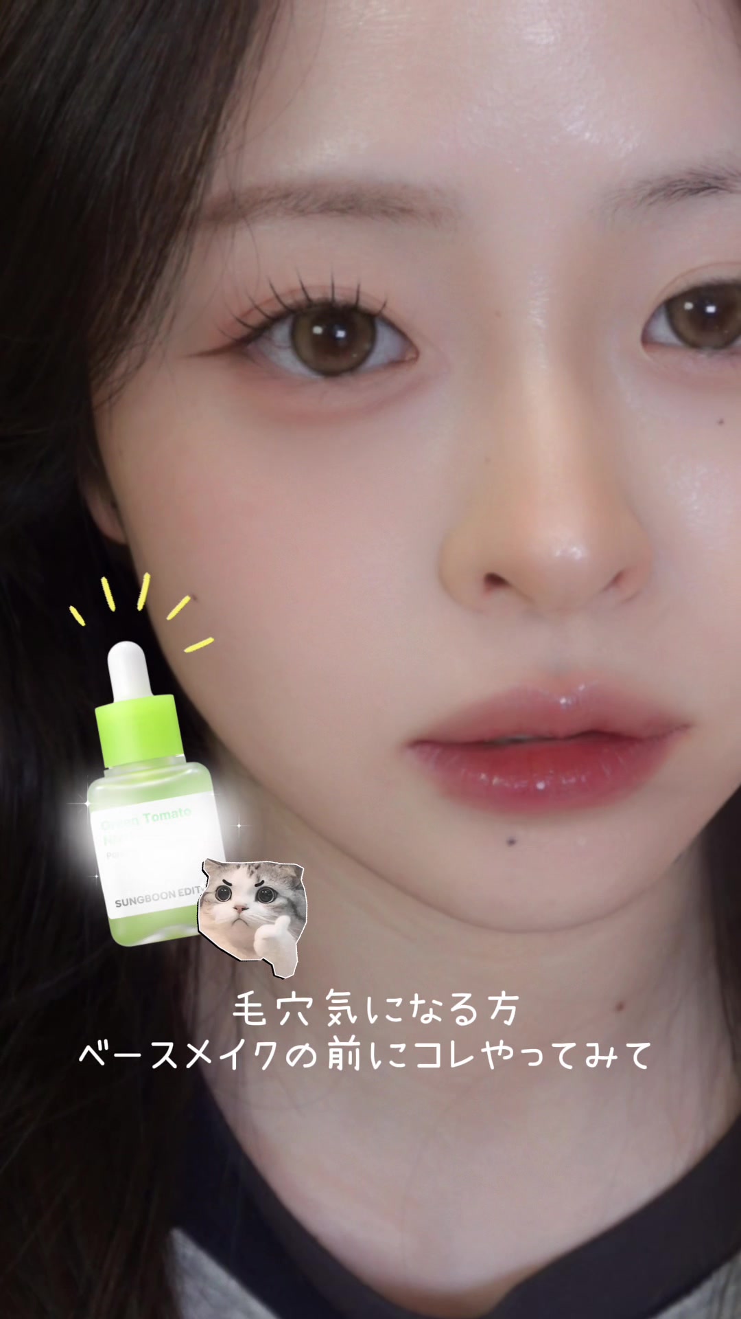 @민토(ミント) 🌱