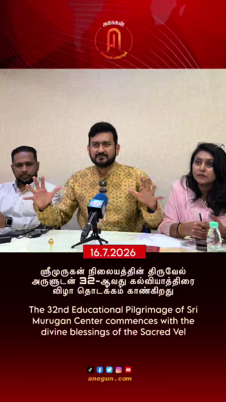 @AnegunNews