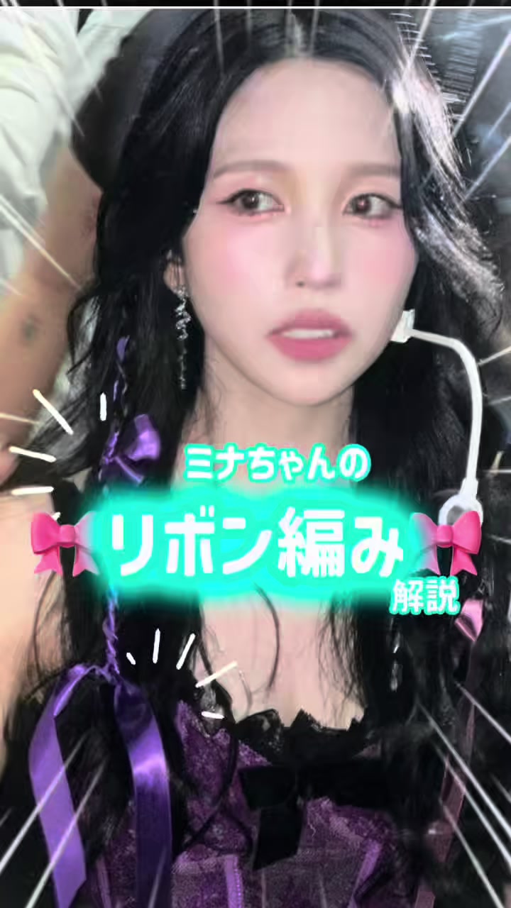 @AKANE/K-POPアイドルの髪型研究員/顔まわりカット