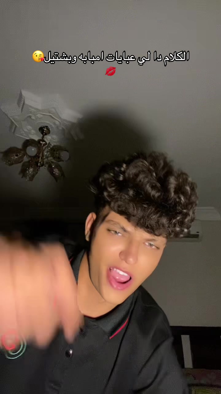 @عــمـــور🪽🤴🏻