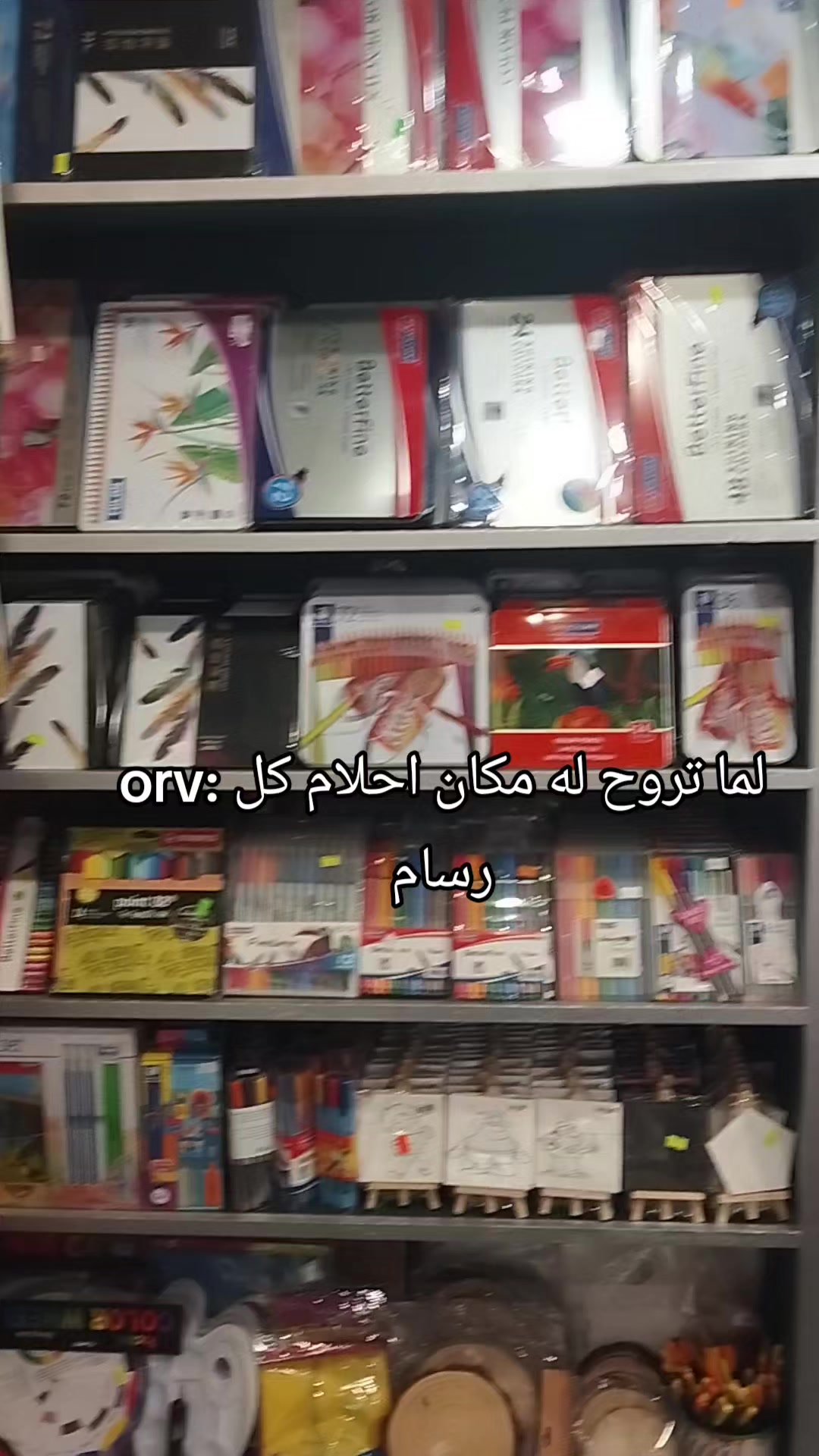 @تنين مجنوون💬