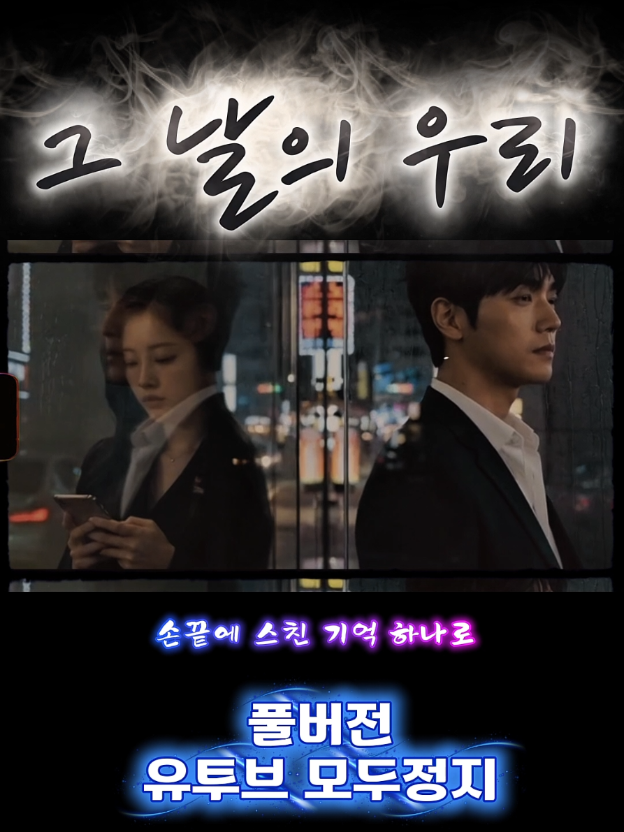 @모두정지