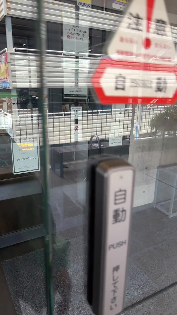 @Mylife inJapan