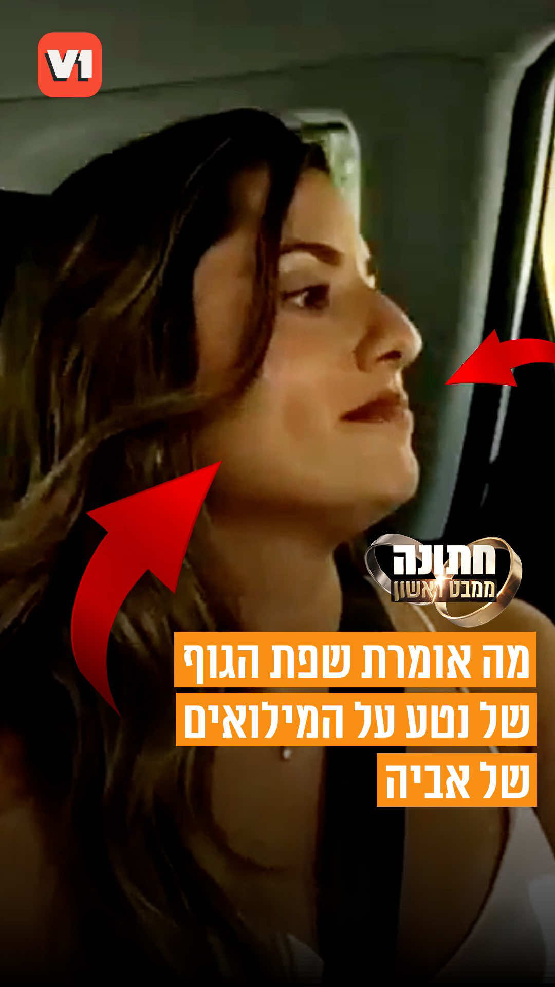 @V1 israel