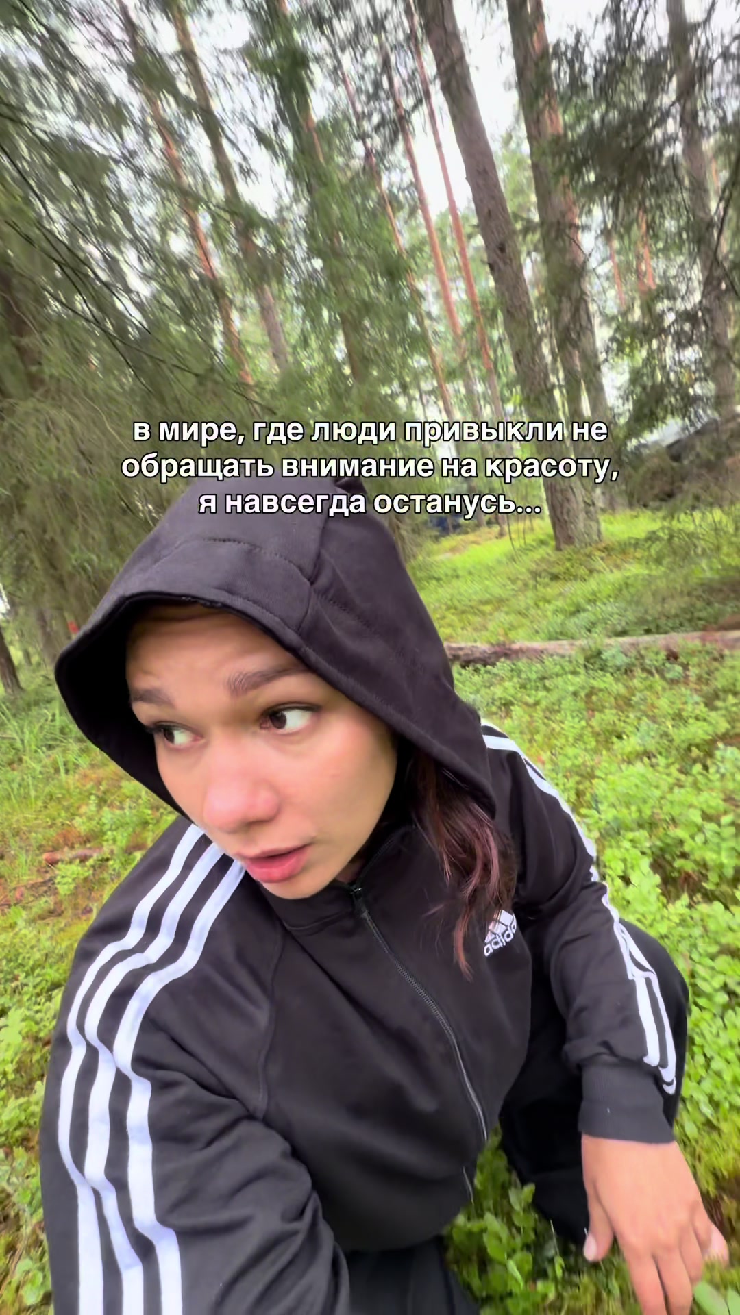 @Semga