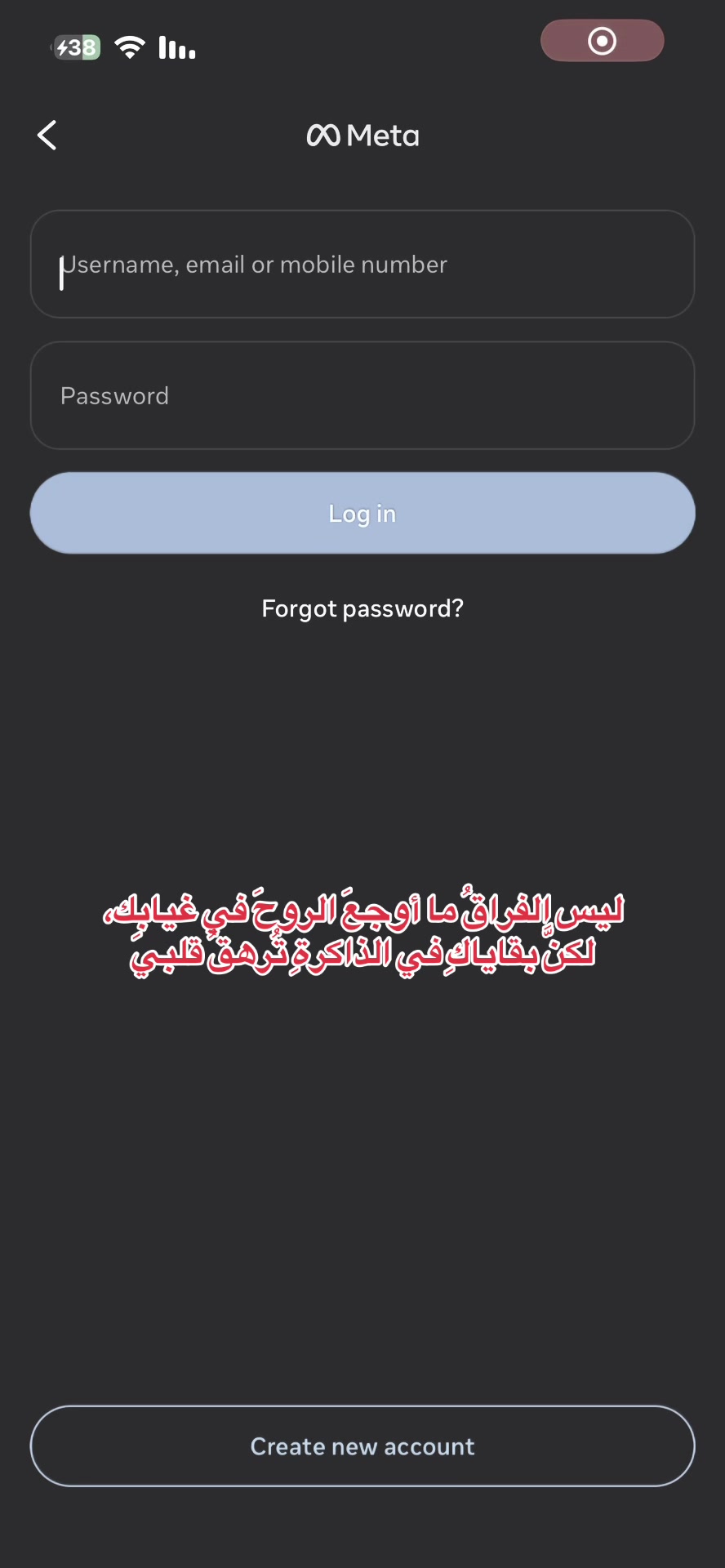 @المتبند من الانستا مليون مره