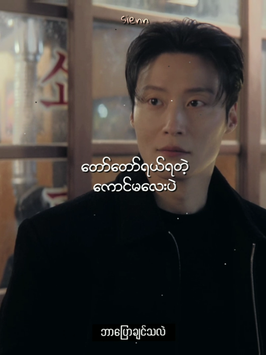 @ချာဆယ်ဂယ့် ရည်းစား