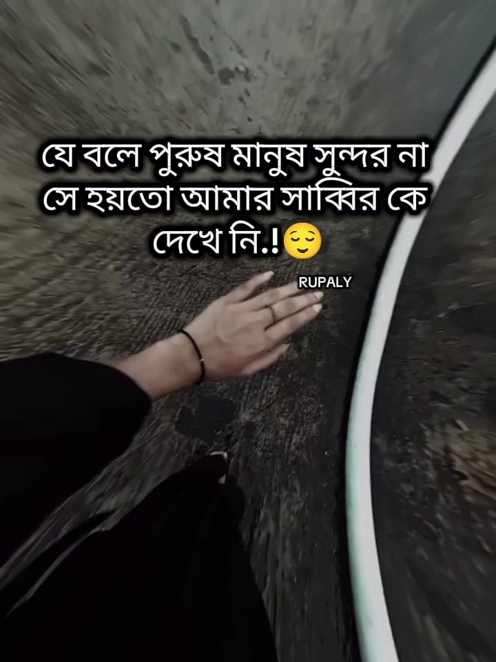 @✨_RUPALY_✨