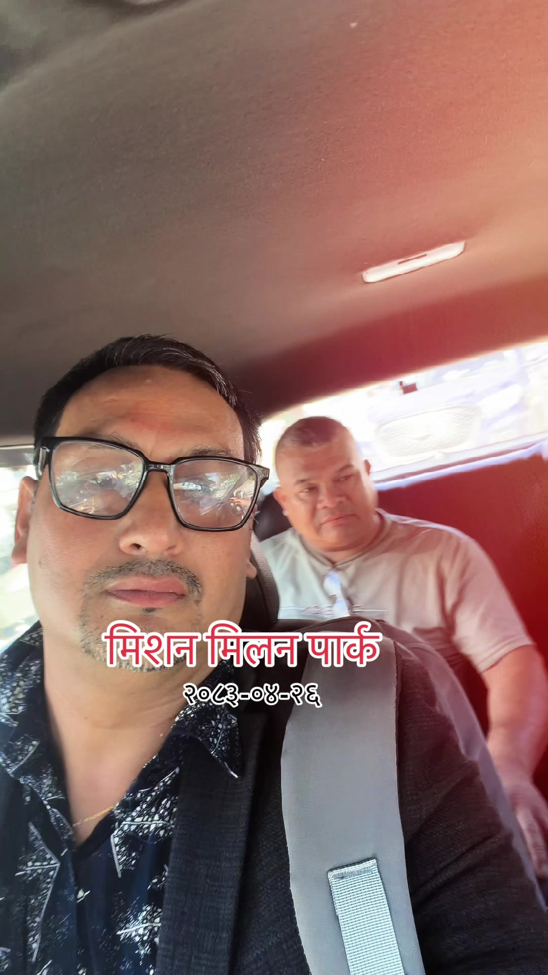 @रमेश कुमार श्रेष्ठ (🛎️)