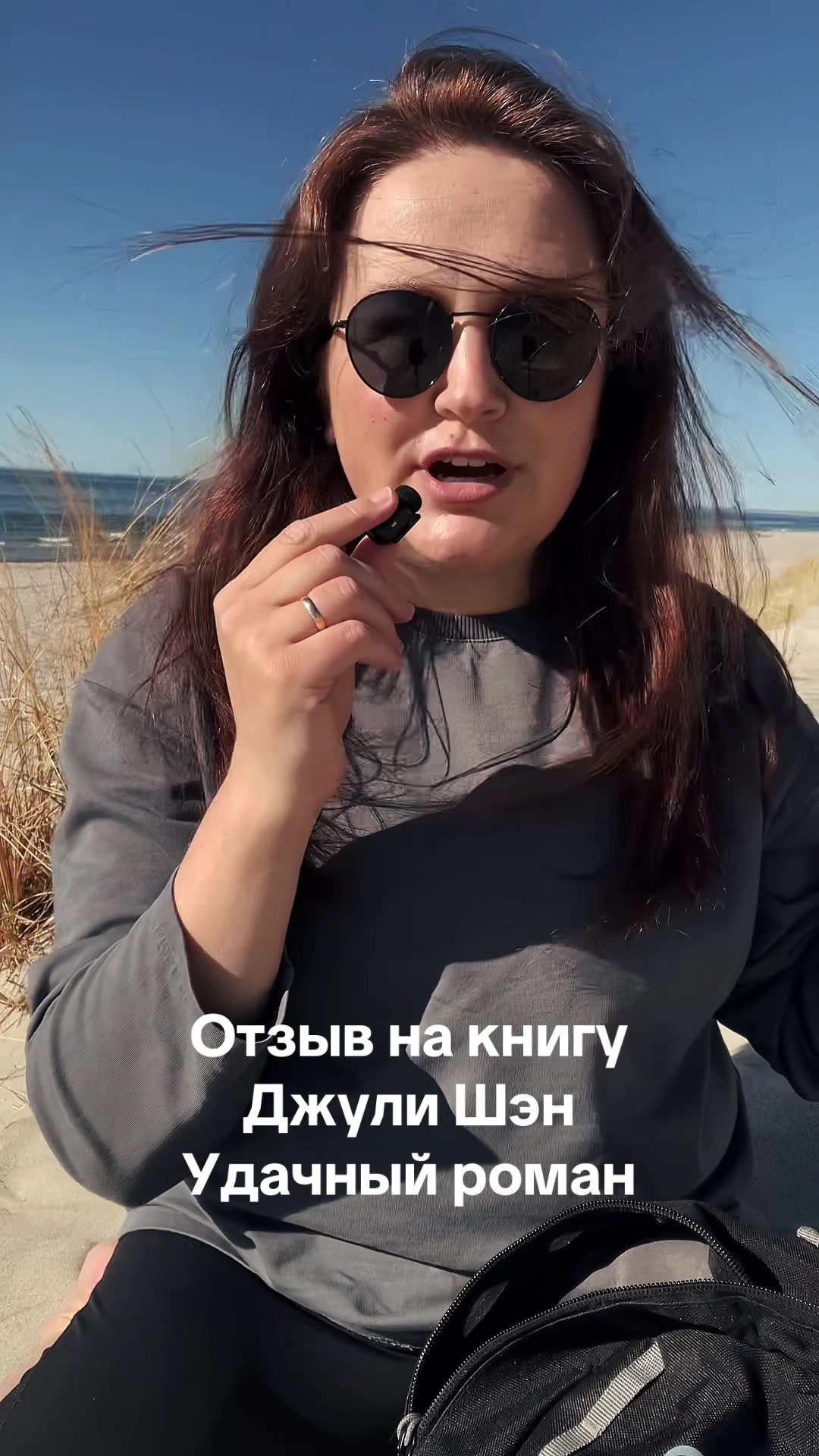 @Слово за слово
