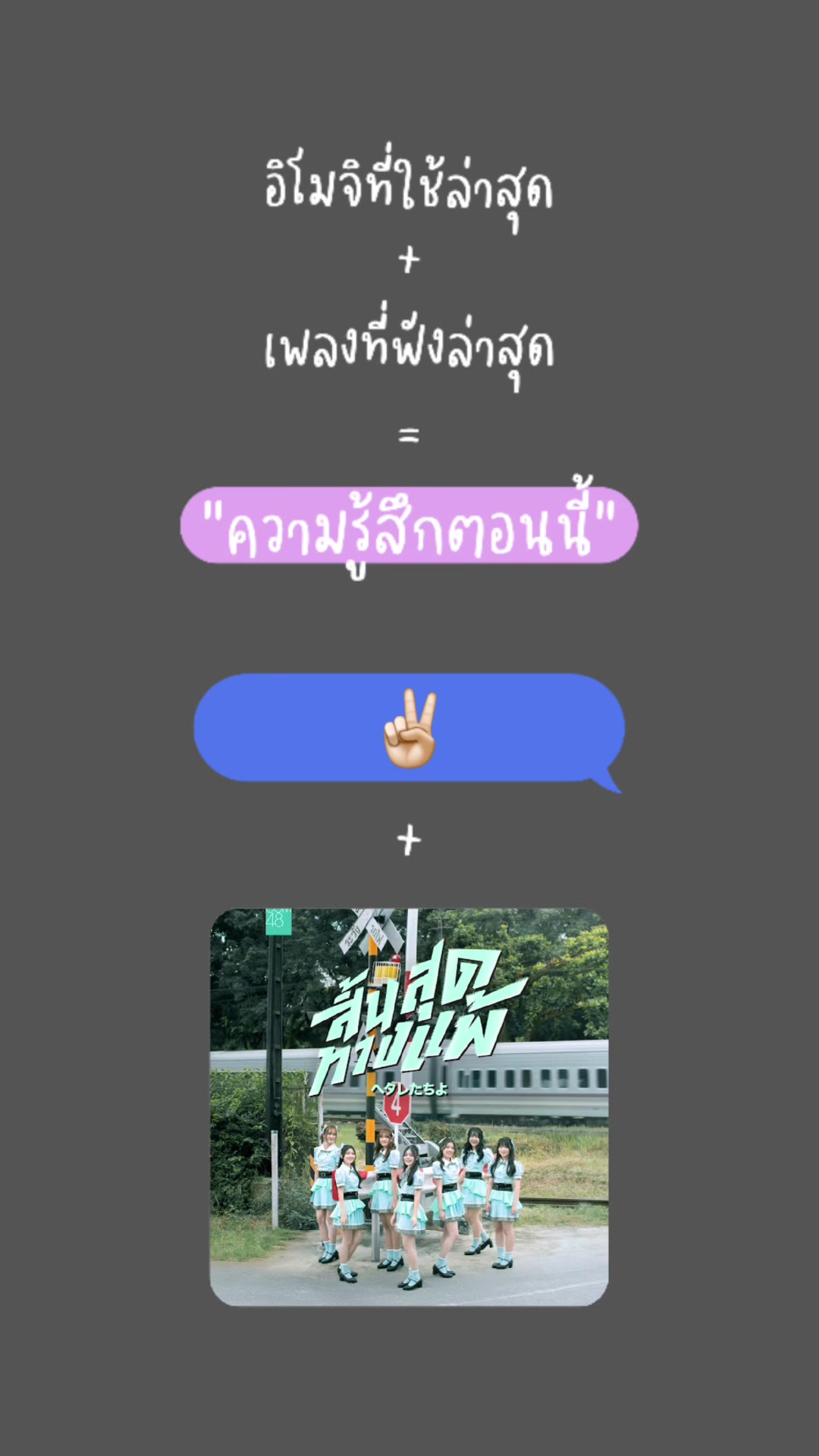 @🍅รีวิวจะหวีด🐤