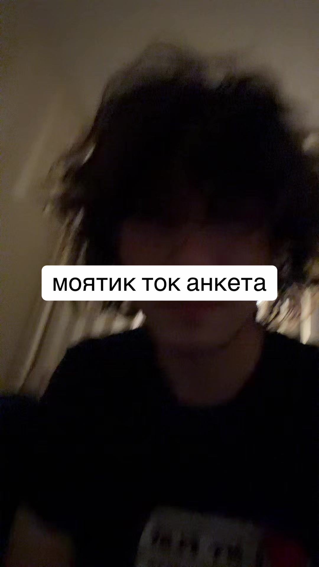 @даня аморе