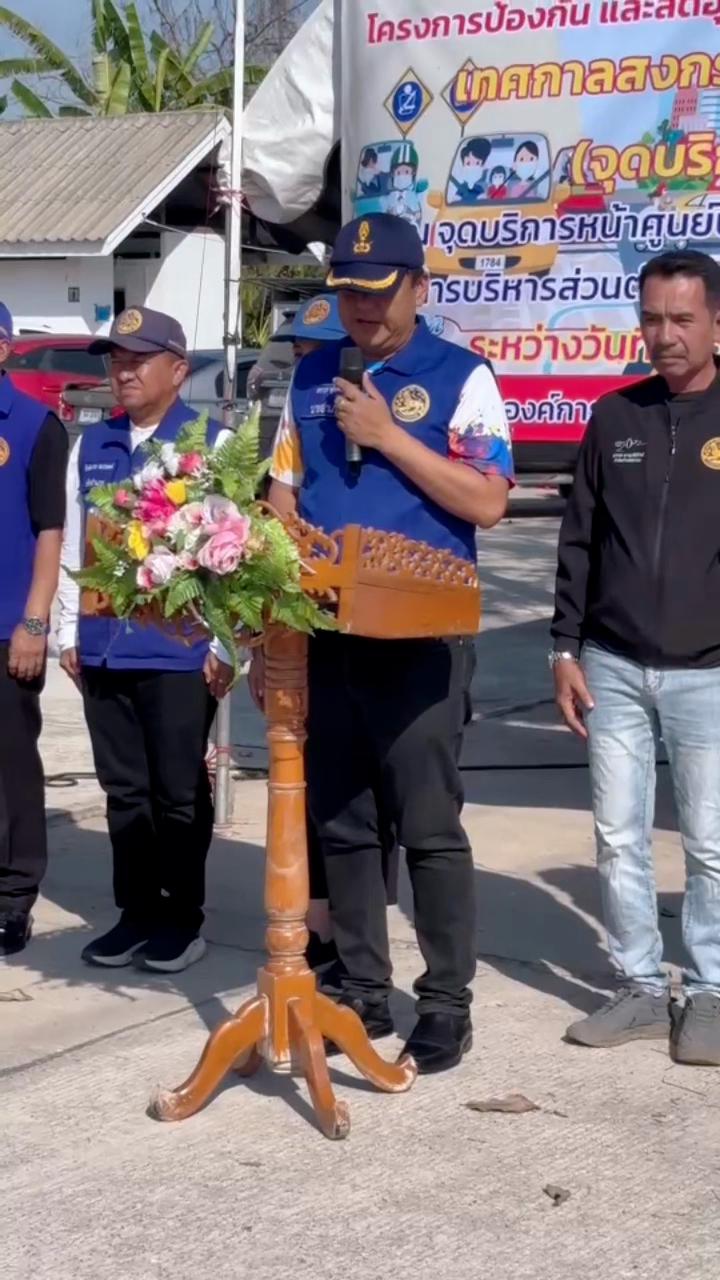 @ที่ทำการปกครองอำเภอเทพา