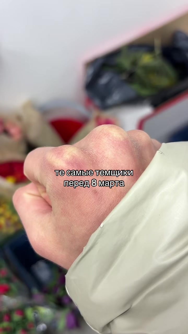 @t