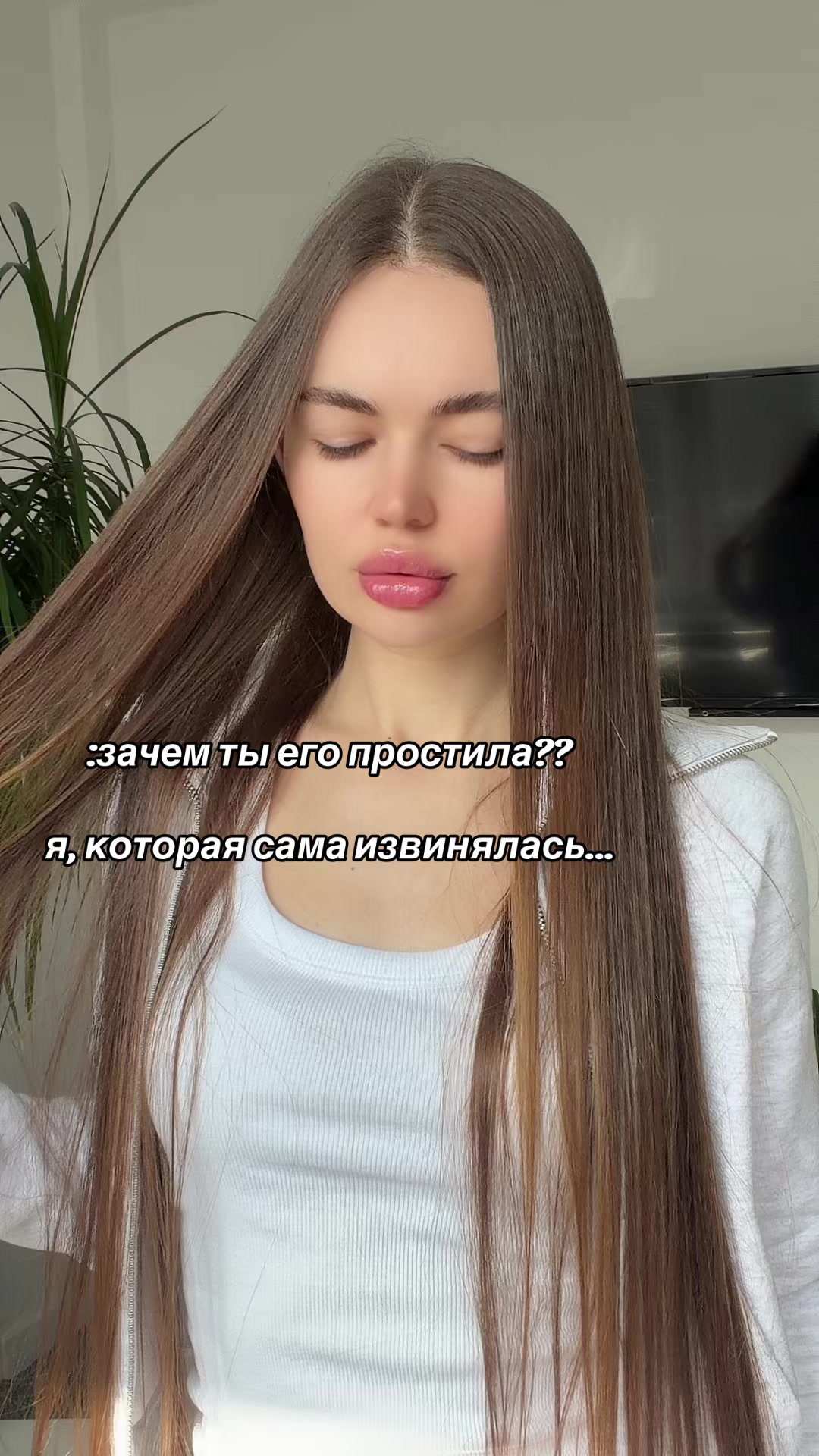 @Перевірка стосунків 🤍