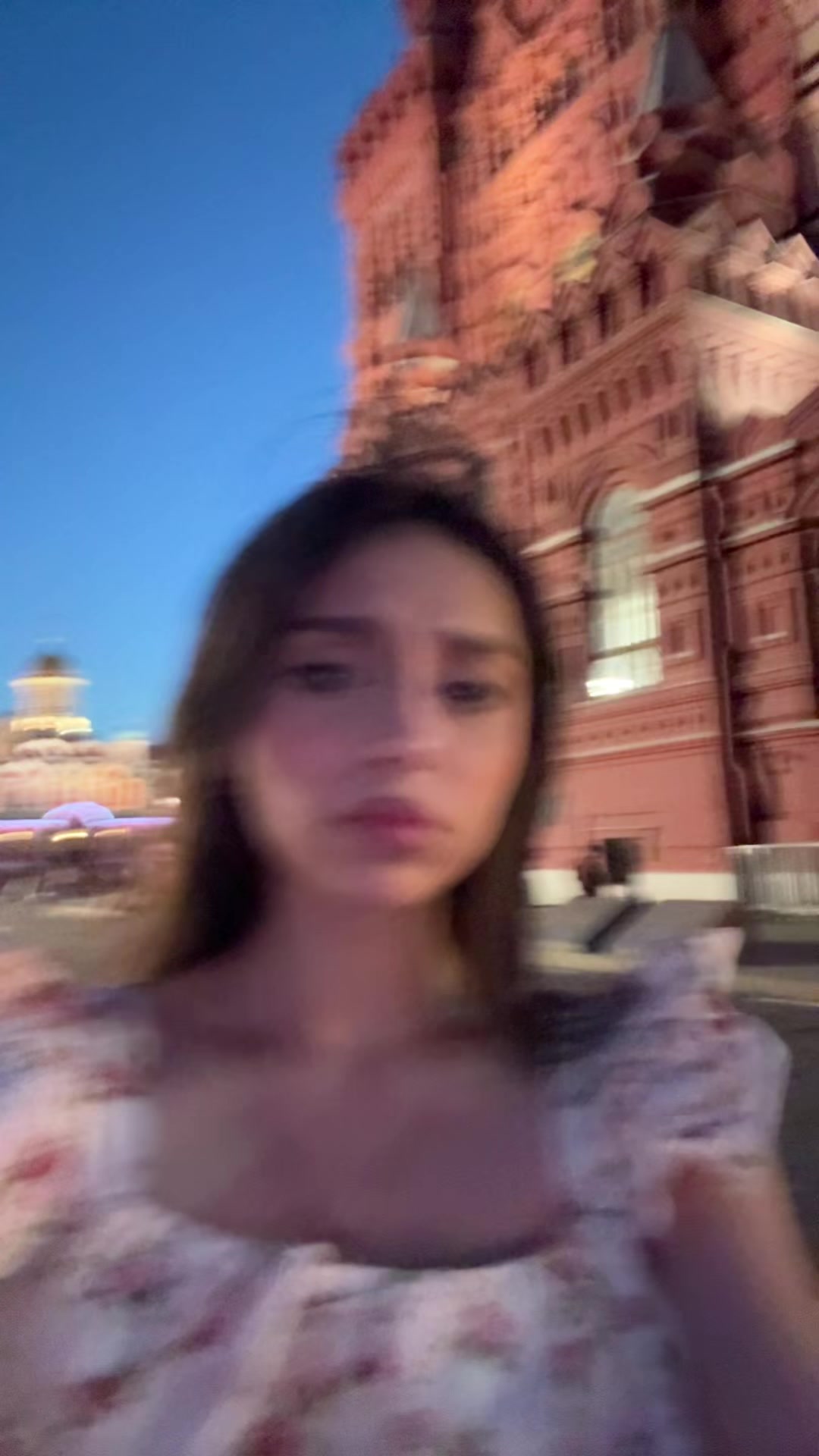 @я мару