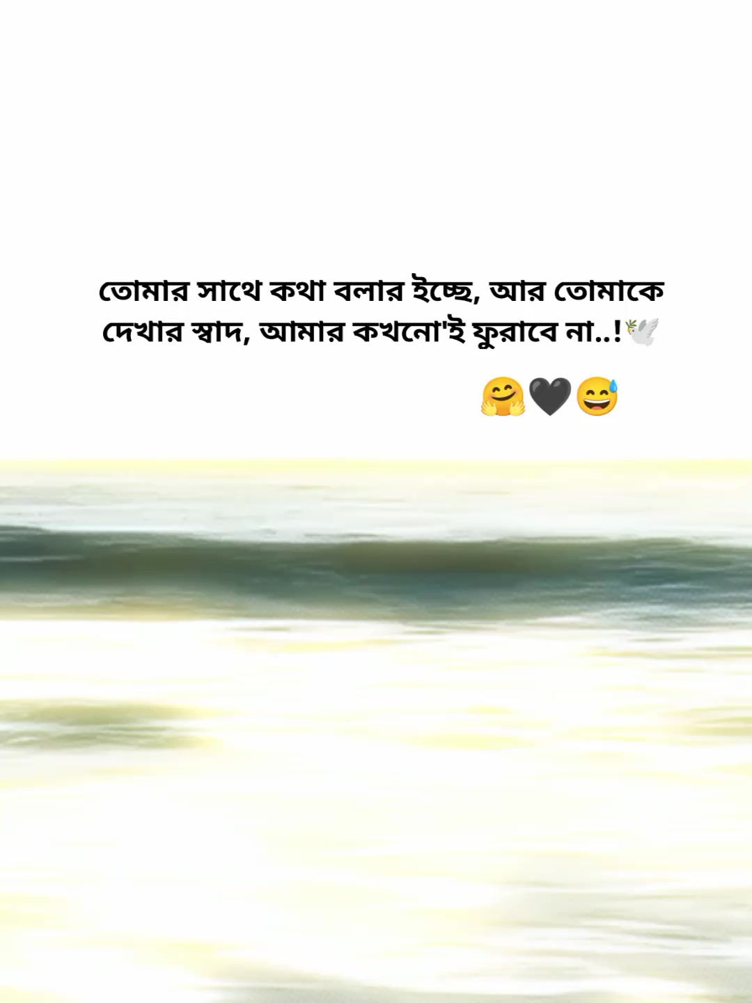 @đ Complain - box đ