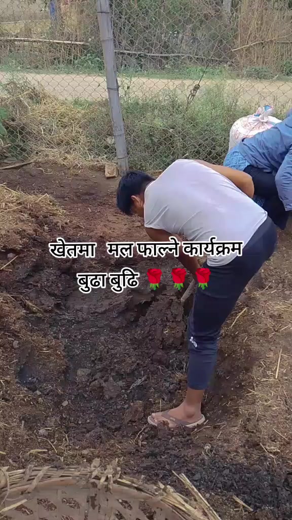 @❤️संगिता🫀 घोटैलि🌹
