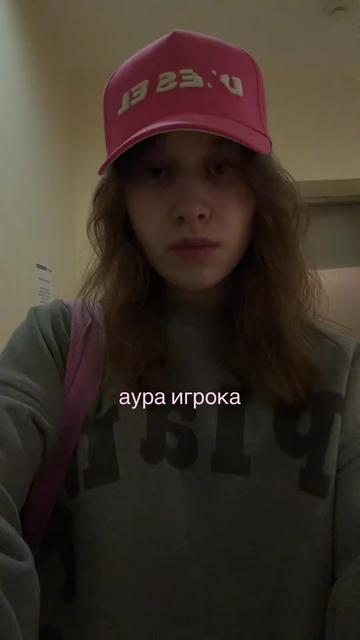 @тгк: ох, глаша
