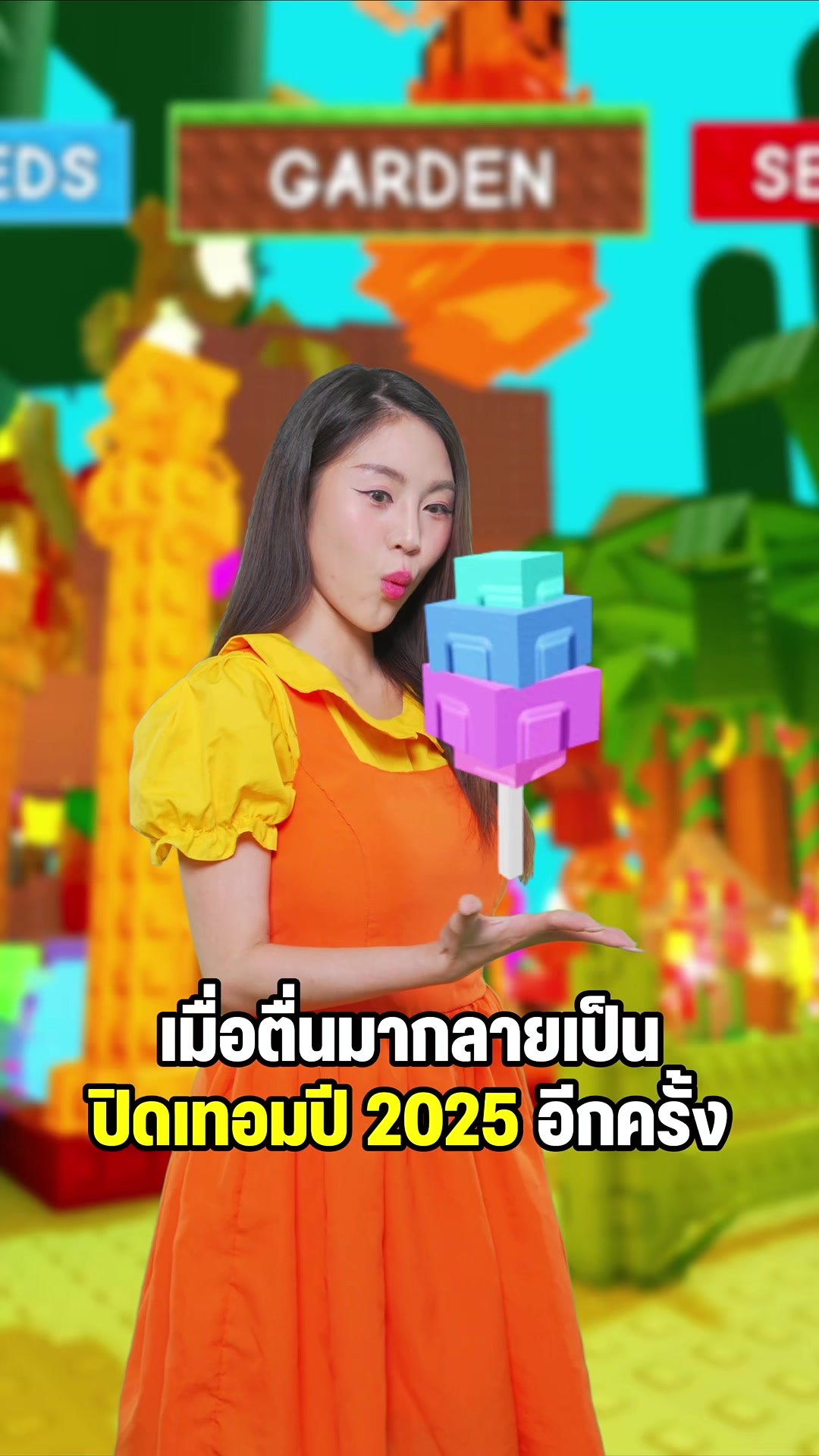 @PANGCHOM ( แป้งชม )
