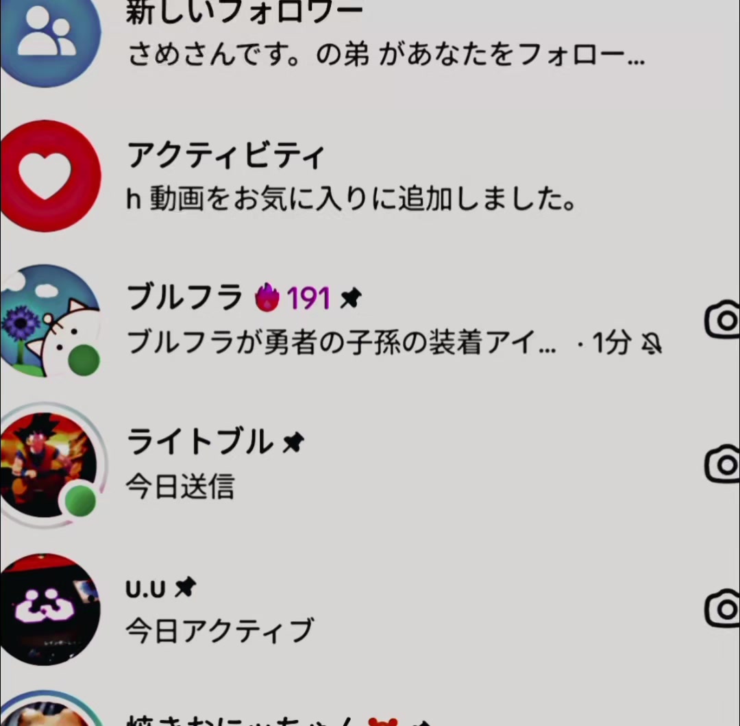 @ライトブル